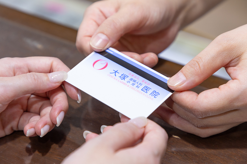大塚産婦人科小児科医院